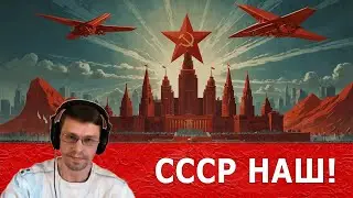 СИРИЯ - Дырявая крыша