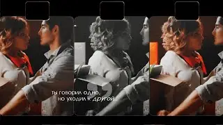 макс × вика // сломали за секунду