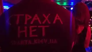 Наталья Оконская на СНГ2019 - всё будет обалденно
