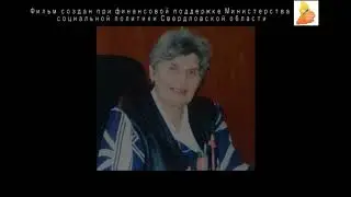 С заботой о людях - сквозь века