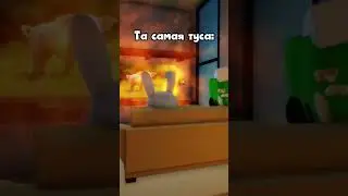 Короче… ПОН🔥 