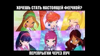 Око Тюремщика Мифик Гайд для чайников