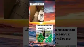 #memes #fyp #2023 #куплиновыйгод #blackflom