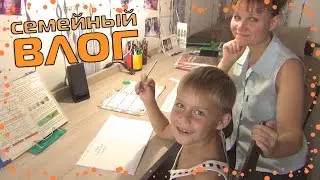 КАК УЧИТЬ УРОКИ С РЕБЕНКОМ, СОВЕТЫ ПЕДАГОГА, УКРАИНА КИЕВ