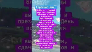 #рекомендации