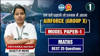 Airforce X Group Math Model Paper 1 | Airforce Exam Math Practice Set | Airforce Math - MKC