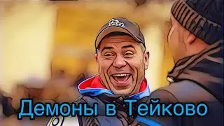 Демоны в Тейковском созвездие! Чемпионат России по  Трофи рейдам на квадроциклах!