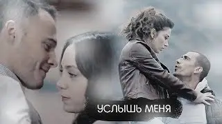 MKC & Yağmur | Barca & Nilüfer | Muhteşem İkili | Великолепная двойка | Услышь меня | HD