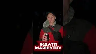 КАЖДОМУ своя кемпинг-ЗОНА  #бомжтрип