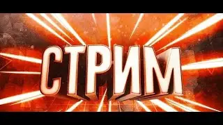 ДЕВУШКА ИГРАЕТ В РАЗНЫЕ ИГРЫ | STREAM TO GAMES