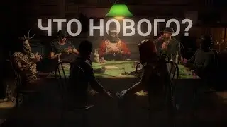Poker, Gestures and Easter Event - What's New in Rust?
