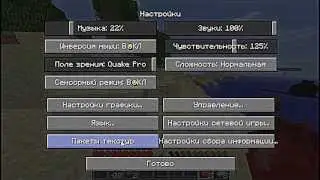 let's play minecraft с модами №2