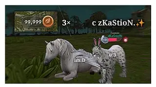 ~Открытие 99×3 [300] сундуков с zKaStioN💗~©𝐓𝐡𝐞𝐑𝐢𝐨 ^^