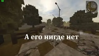 В поисках Торговца (Stalcraft) #4