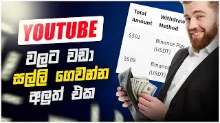 New Method to Earn E money Online  | Make $22 Per 1000 Views 🤑 From This new Platform