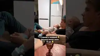 Старший и младший 😉