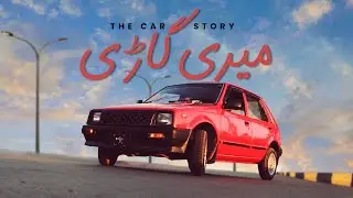 Meri Gari (The Car Story) | Hot Shot