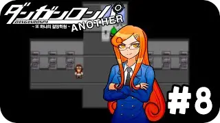 Danganronpa Another | Español | Cap 8: Pesadilla en el baño