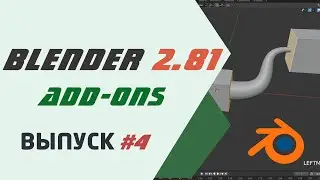 Аддоны для Blender 2.81 Toob tool, Extra mesh и Easy HDRI