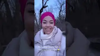 Мое шикарное утро!