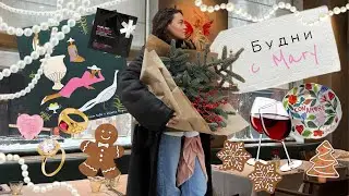 VLOG // Съёмка для from SABÁ, посещение шоу-рума, кукинг дни и встречи с друзьями