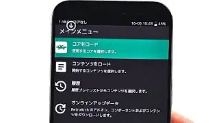 How To Change Language in RetroArch iOS (Foreign Language?)