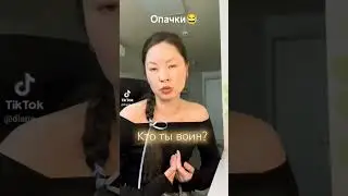 Вот это поворот 
