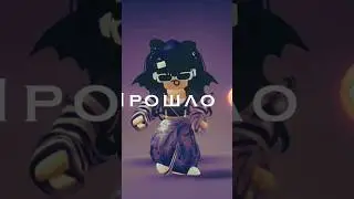 Мой тг канал Itz_Luri fans #роблокс #roblox #трендики #meme #шортс #dance #shorts