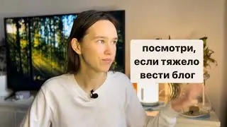 5 шагов, чтобы упаковать блог за 2 недели