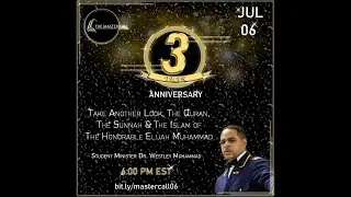 Take Another Look, The Quran, The Sunnah & The Islam Of The Honorable Elijah Muhammad