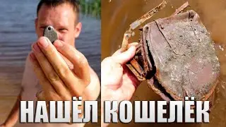 I DIDN'T BELIEVE IT MYSELF! WHAT CAN YOU FIND ON A WILD BEACH...