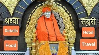 Shirdi sai baba tour full detail of free food, cheap hotel, travel options and about shirdi