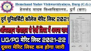 Durg University College Admission 2021 | Durg University Merit List 2021