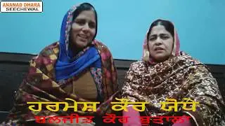 mavan dhian da lokgeet p 8 harmesl kaur jodhe folk singer 94648 90363