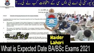 When Will Conduct Adp Part 1,2 Annual Exams 2021| New Schedule Exams Date 2021 | PU