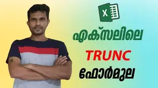 Remove numbers after decimal point in Excel - Malayalam Tutorial