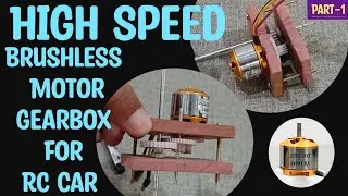 DIY High Torque Gearbox Using Cheap Brushless Motor for Rc Car|How To Make Rc Car Gearbox