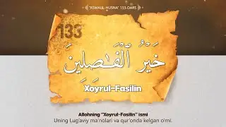 Asmaul husna 133-dars | Xoyrul-Fasilin ismi va uning manolari haqida | Ustoz Abdulloh Zufa