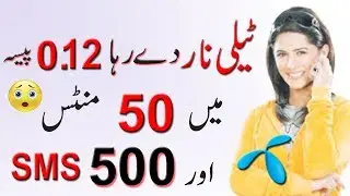 Telenor very Low rate calls and SMS || by Everything Online
