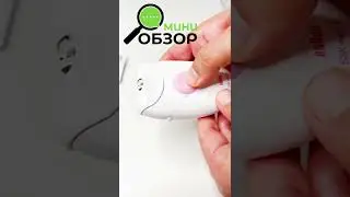 Braun SilkEpil 1 1370 Epilator (MINI REVIEW)