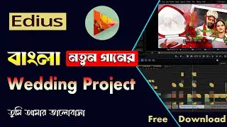 🎉 BEST NEW Edius Project Bengal | edius project free download | Edius 8,9,X,11!🎥💖