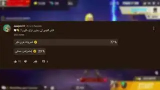 تسربات فري فاير سلاح الحاضنة الجديد  وديموند رويال