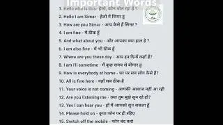 #Important Words#