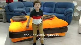 Бескаркасный диван хьюстон