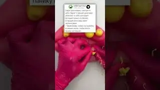 ВОТ КАК ЭТО БЫЛО🤣  