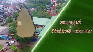 2024 A Level | Sipwin Kurunegela