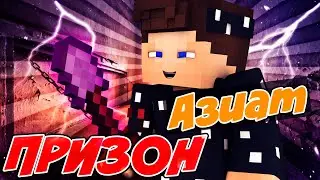 ВЫБИЛ ПОДВАЛ В НАЧАЛЕ ВАЙПА! АПНУЛ 5 УРОВЕНЬ И СТАЛ АЗИАТОМ НА ПРИЗОНЕ! | PRISON CRISTALIX #2