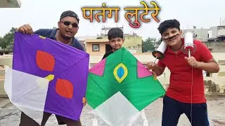 Patang lootere 27 | Sabse Badi Patang | Pagal Beta | Midas Touch Films