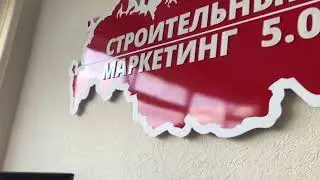 Рассвет компании Кирпич Центр