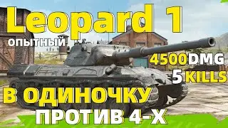 ДОИГРОВКА ДО КОНЦА // TANKS BLITZ // Leopard 1